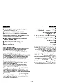 Страница 126