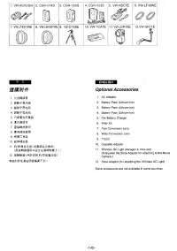 Страница 127