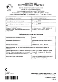 Страница 132