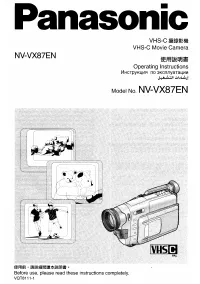 Panasonic NV-VX87EN