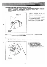 Страница 100