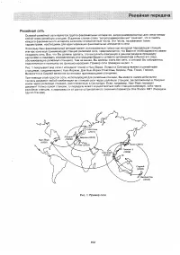 Страница 100