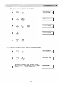 Страница 103