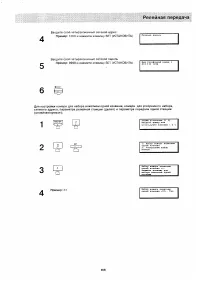 Страница 104