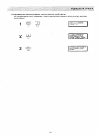 Страница 113