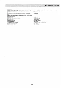 Страница 115