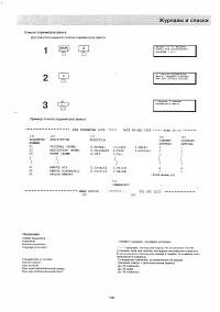 Страница 117