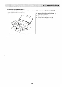 Страница 125