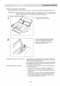 Страница 126