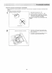 Страница 127