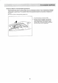 Страница 129