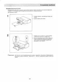 Страница 131