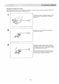 Страница 132