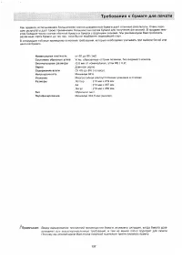 Страница 135