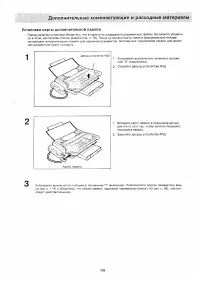 Страница 137