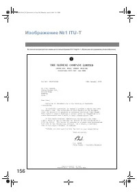 Страница 156