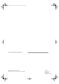 Страница 159