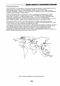 Страница 107