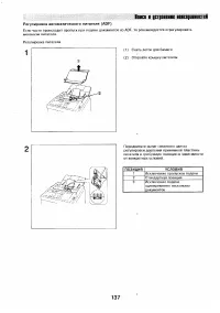 Страница 135