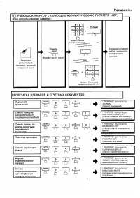 Страница 154