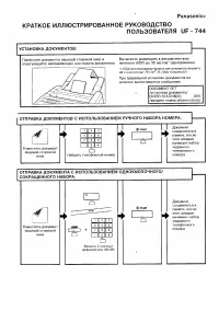 Страница 155