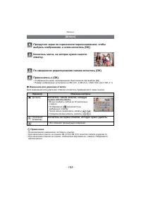 Страница 105