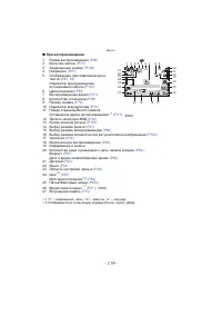 Страница 119