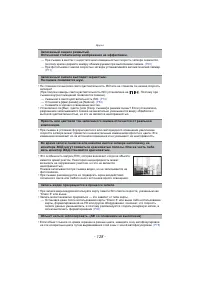 Страница 128