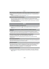 Страница 133