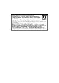 Страница 135