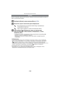 Страница 100