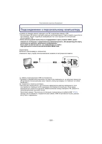 Страница 101