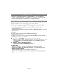 Страница 104