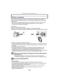 Страница 105
