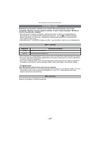 Страница 107