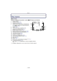 Страница 112