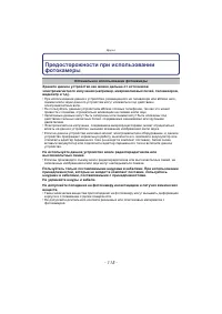 Страница 115