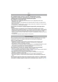 Страница 118