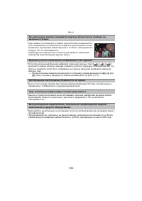 Страница 126