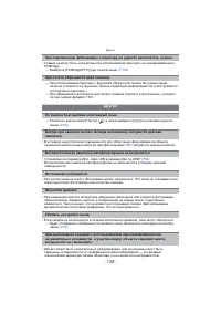 Страница 128