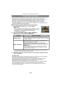 Страница 100