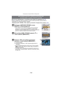 Страница 104