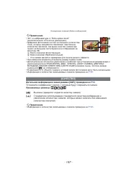 Страница 107