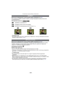 Страница 108