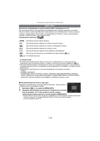 Страница 110