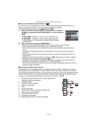 Страница 111