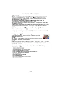 Страница 113