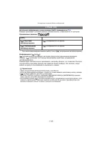 Страница 115