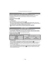 Страница 116