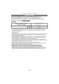 Страница 117